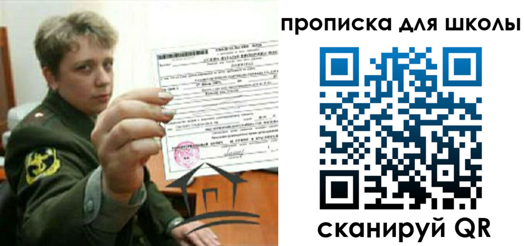 прописка законно в Тетюшах