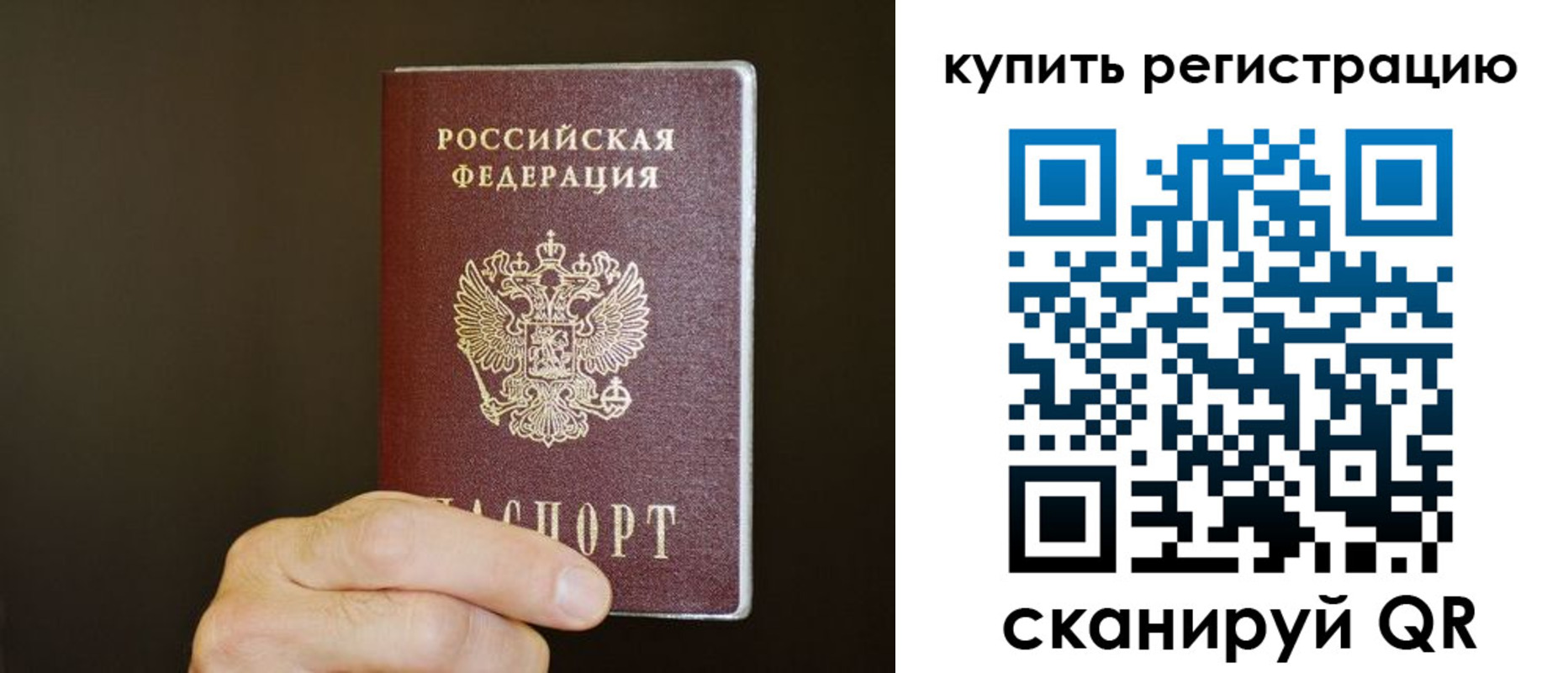 миграционный учет в Тетюшах