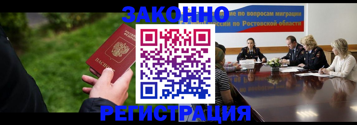 прописка ребенка в Тетюшах