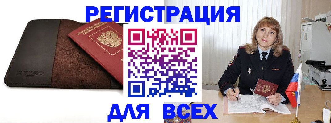 временная регистрация 2025 в Тетюшах
