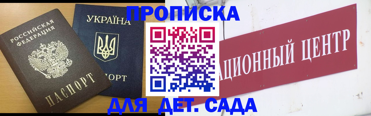 временная регистрация поиск в Тетюшах