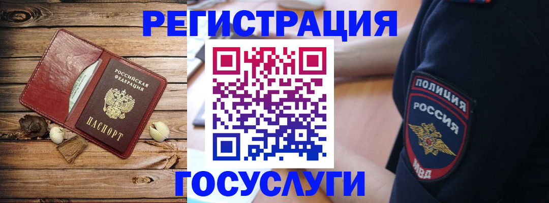 миграционный учет в Тетюшах